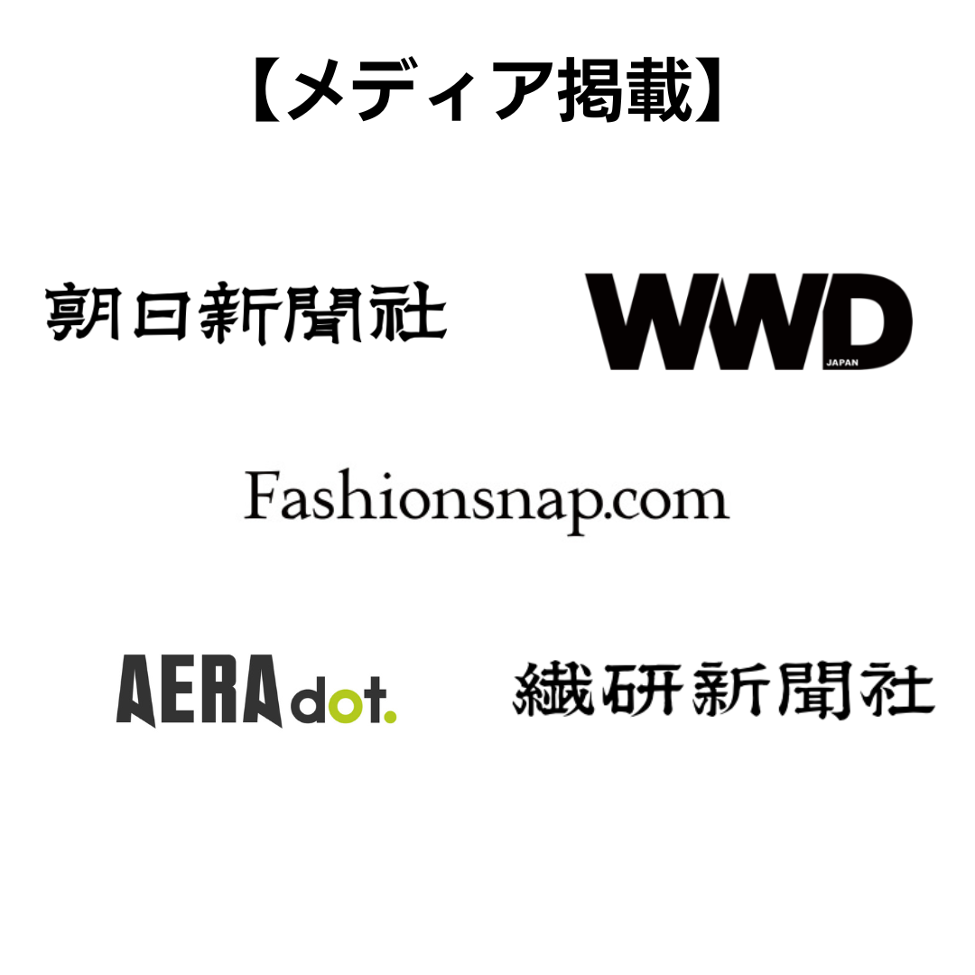 低身長男子　メディア掲載